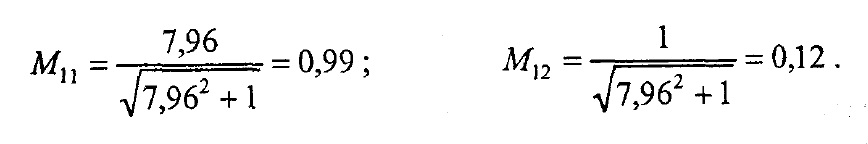 Величины M11 и M12