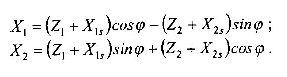 Соотношение между переменными X1, X2 и Z1, Z2