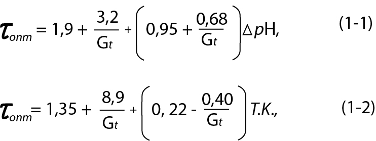 Рис. 10