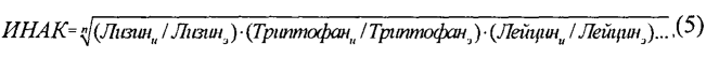 формула
