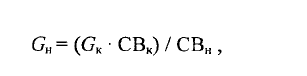 формула 1.1.png