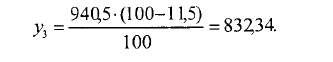 какао-крупка.png